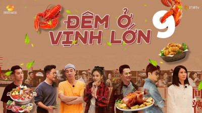 Đêm Ở Vịnh Lớn