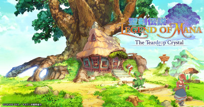 Legend of Mana - The Teardrop Crystal