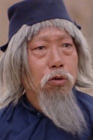Tian Yuan