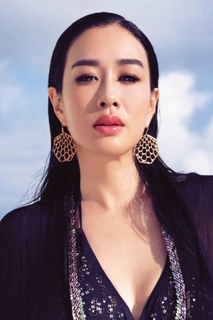 Chung Lệ Lệ